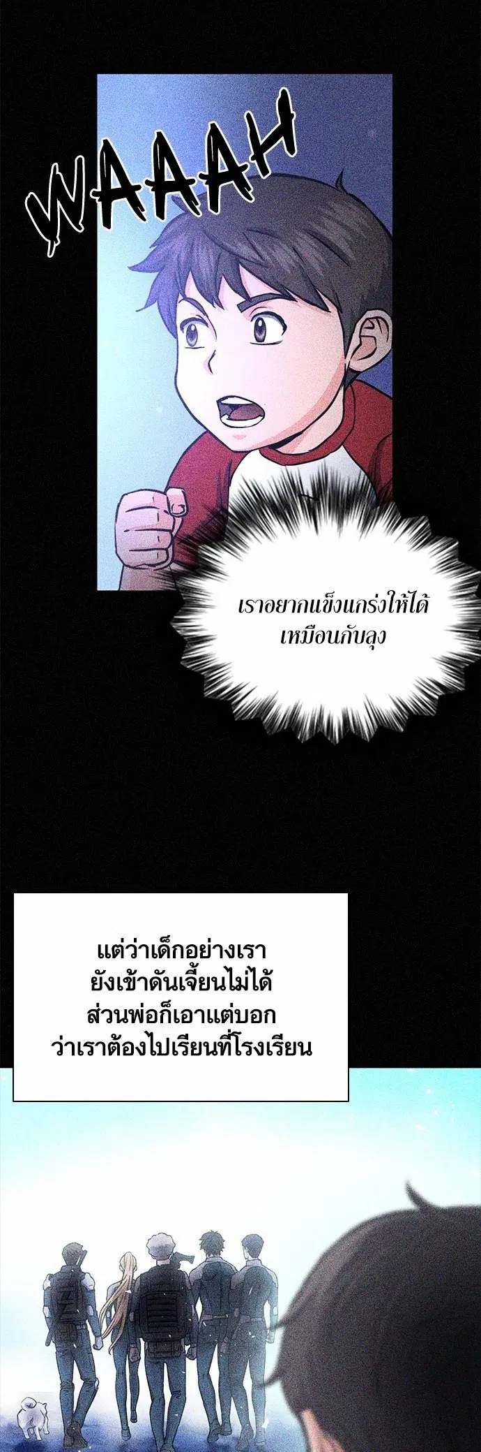 หน้า 10 จาก 67