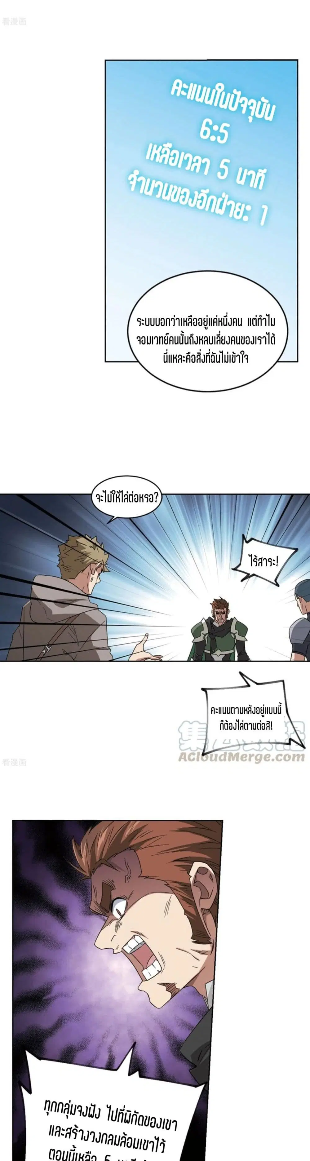 หน้า 12 จาก 22