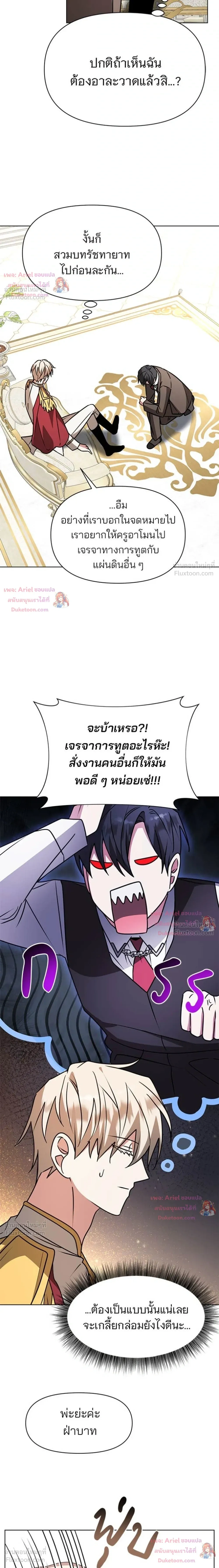 หน้า 13 จาก 24