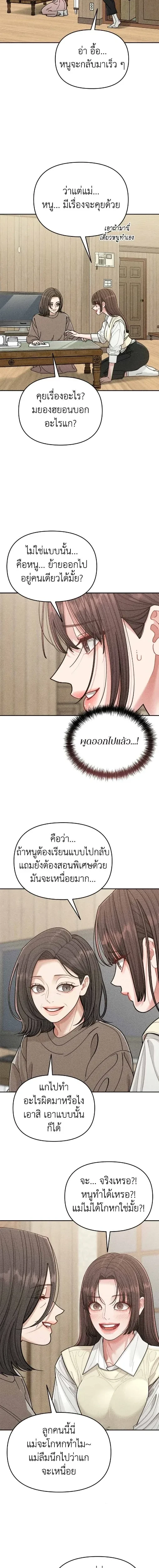 หน้า 19 จาก 21