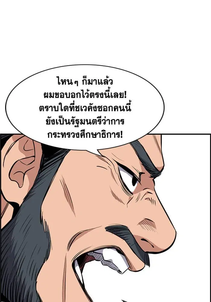 หน้า 49 จาก 114
