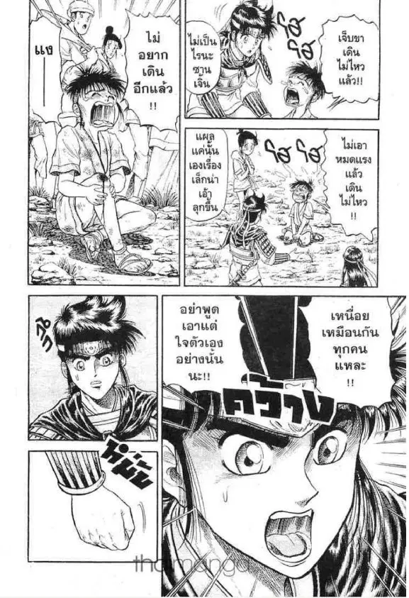 หน้า 6 จาก 46