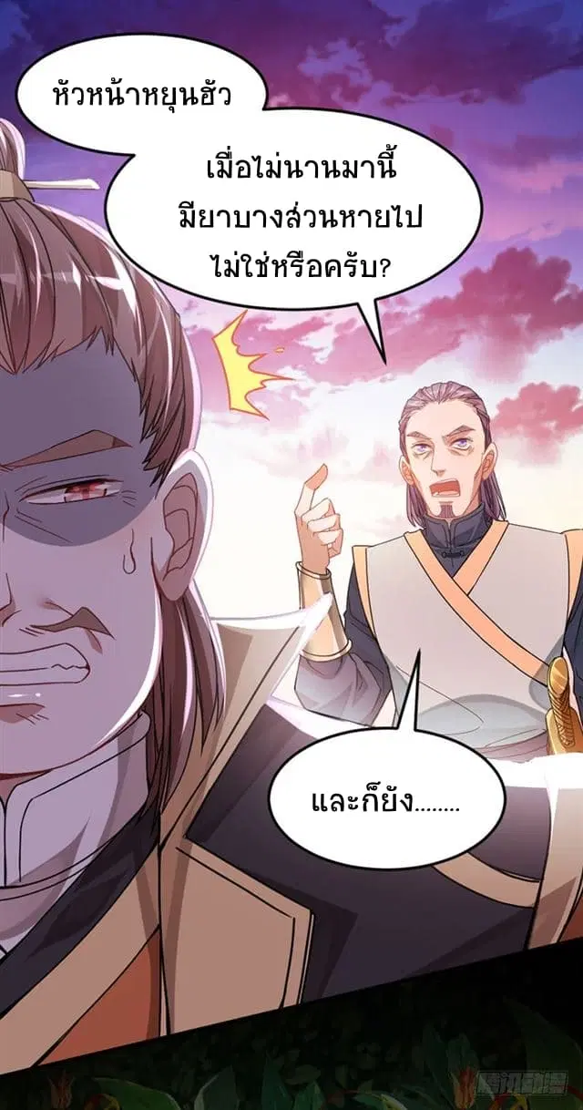 หน้า 22 จาก 27