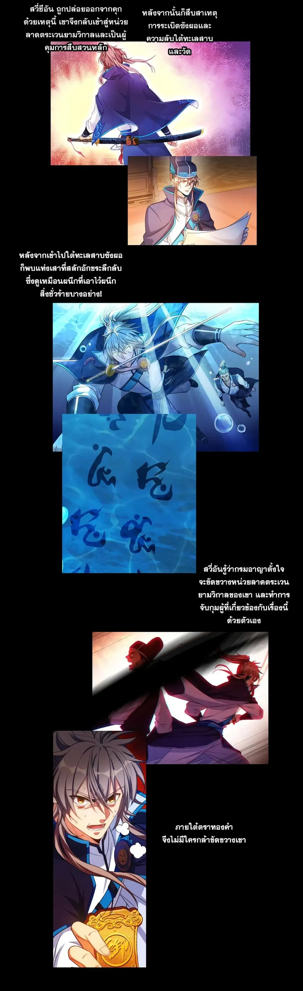 หน้า 3 จาก 22
