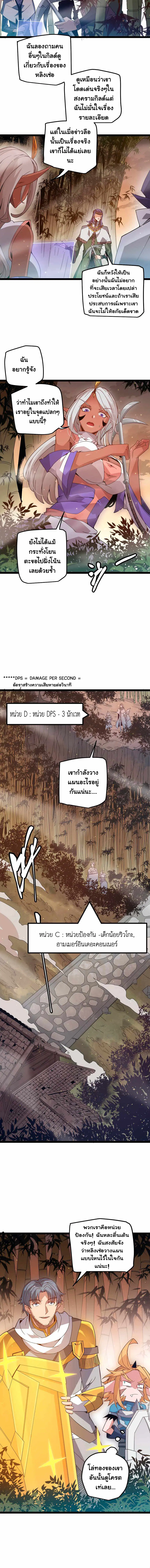 หน้า 2 จาก 12