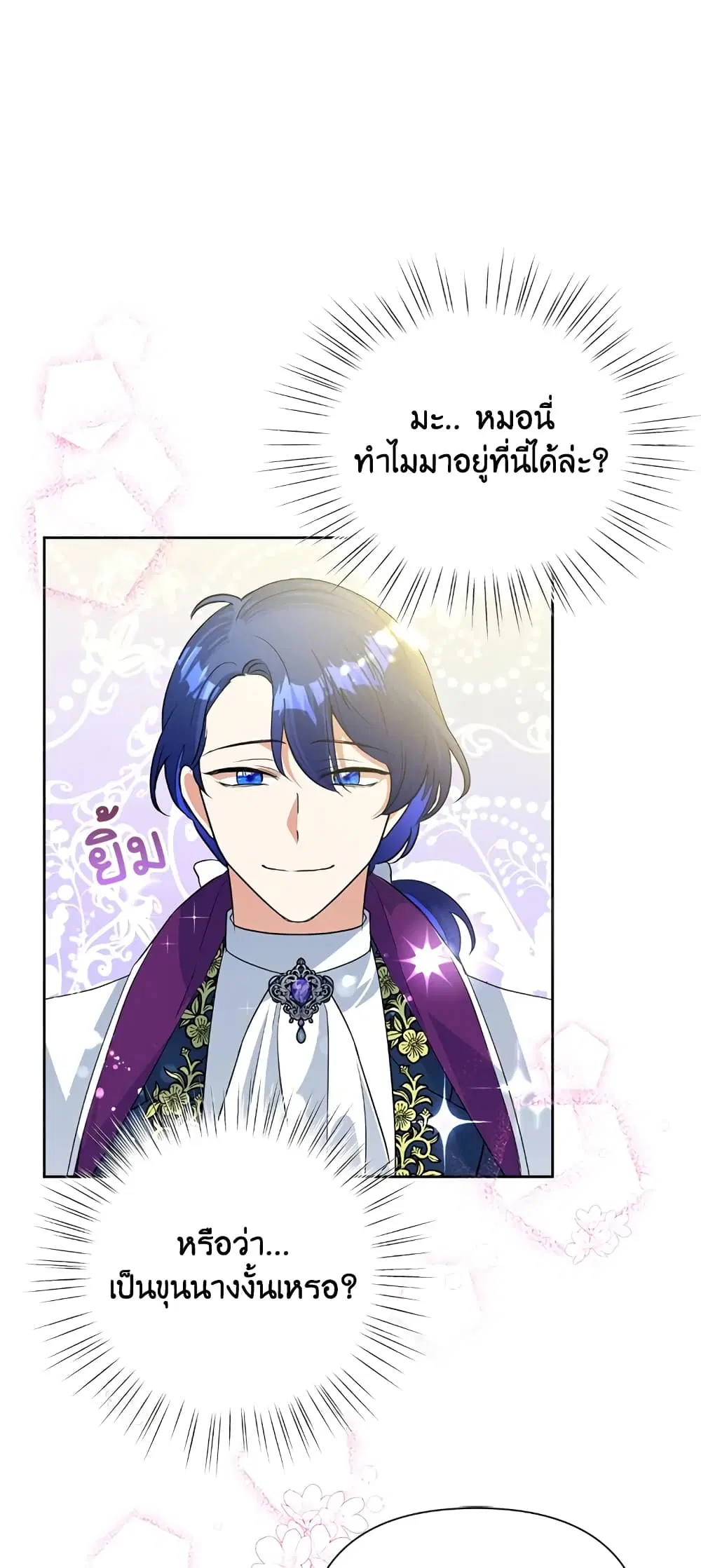 หน้า 2 จาก 62