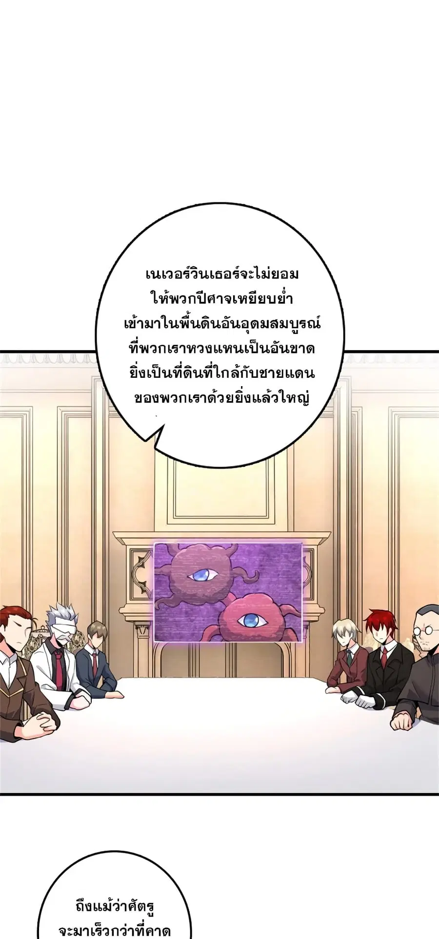 หน้า 25 จาก 36