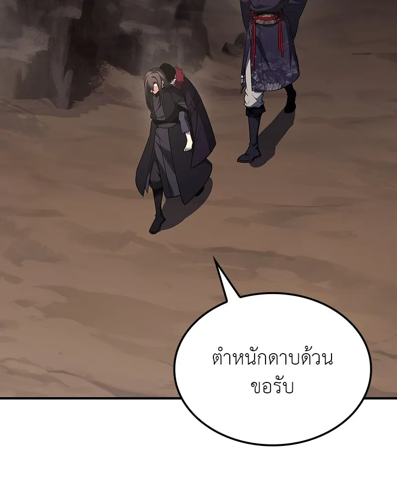 หน้า 76 จาก 239