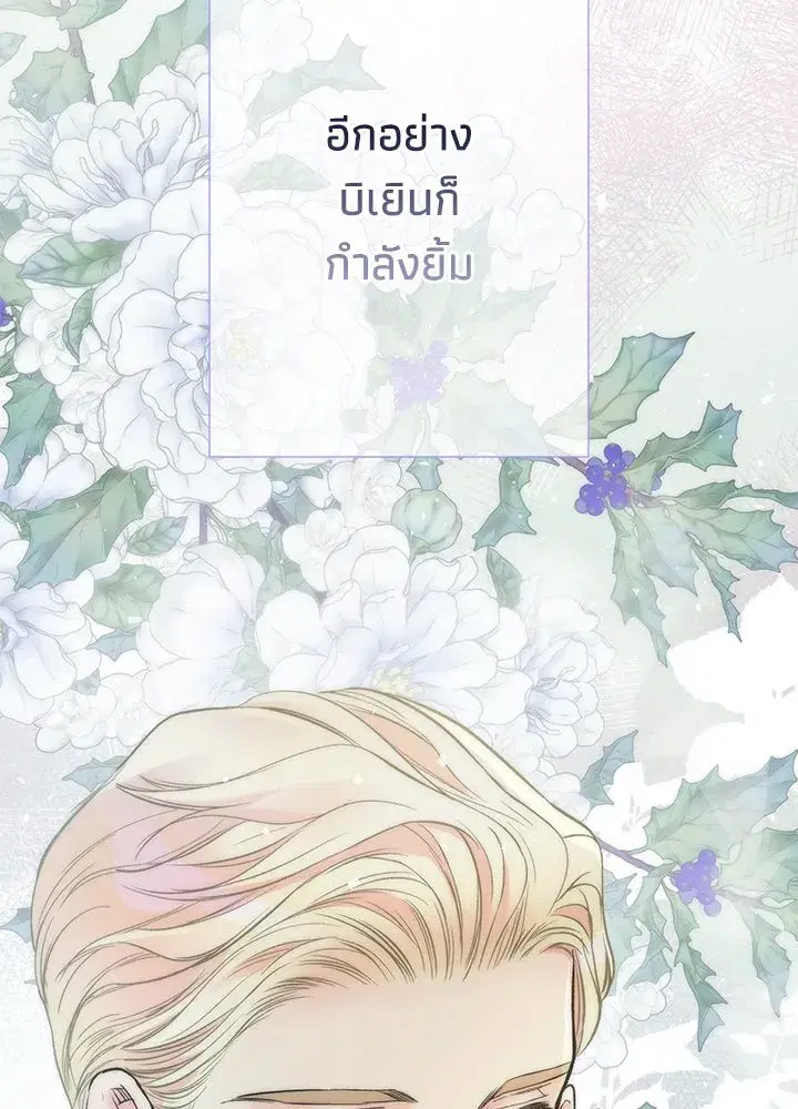 หน้า 19 จาก 116