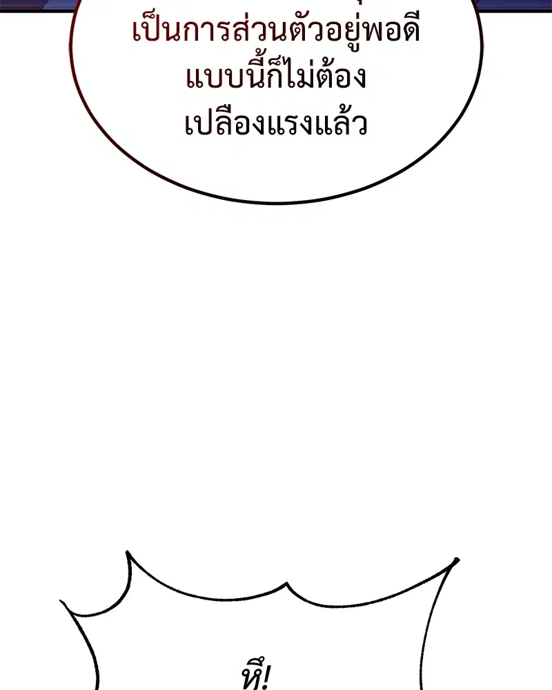 หน้า 81 จาก 141