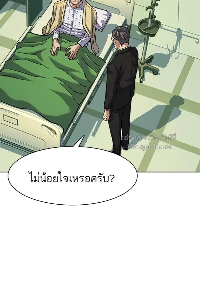 หน้า 36 จาก 117