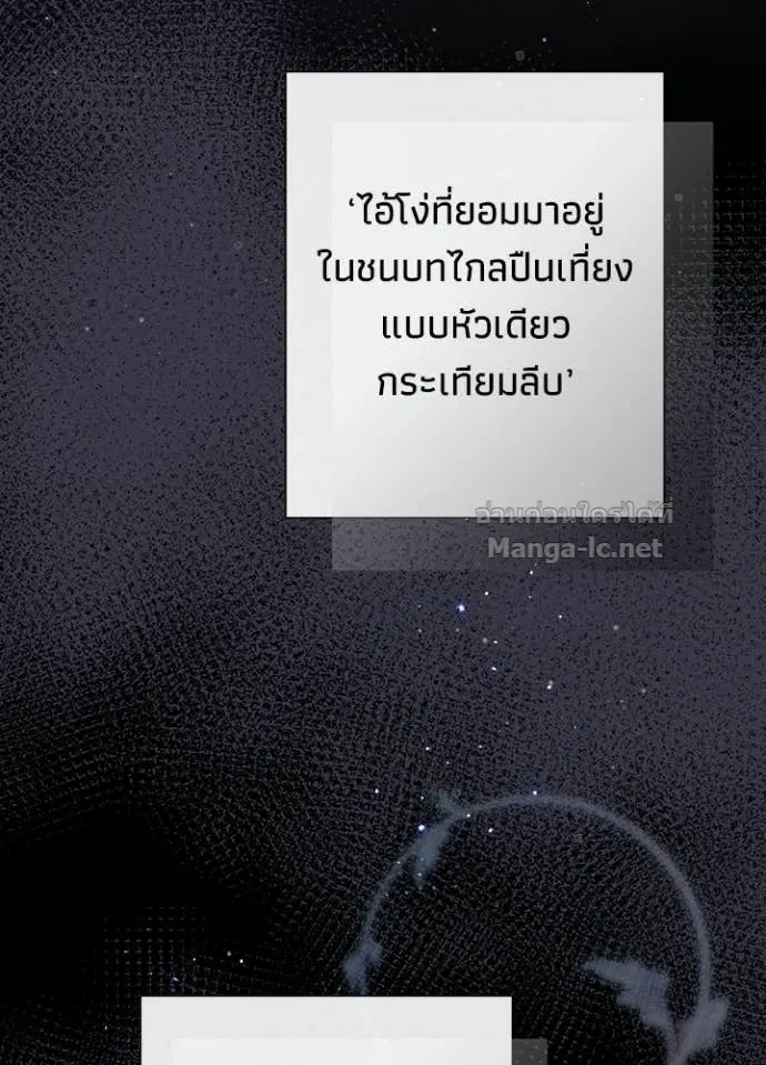 หน้า 36 จาก 144
