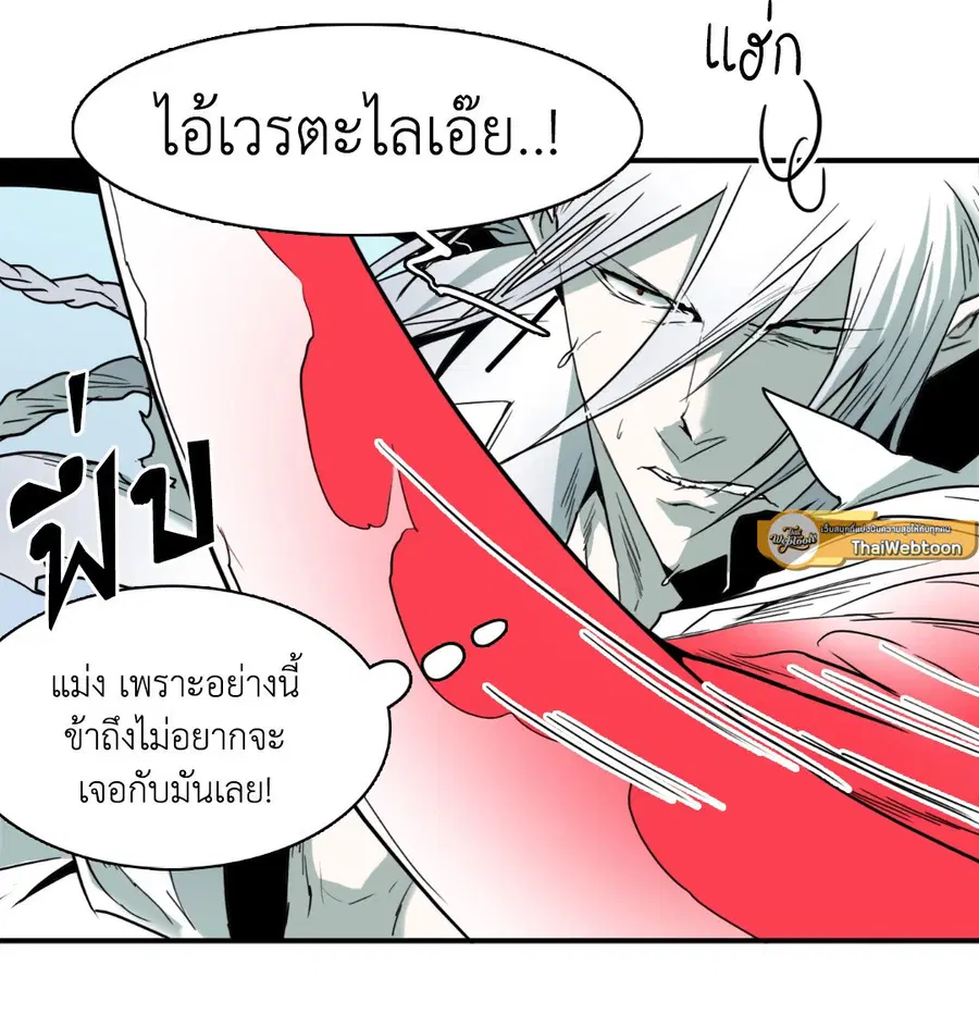 หน้า 21 จาก 79