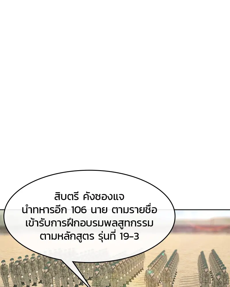 หน้า 29 จาก 113