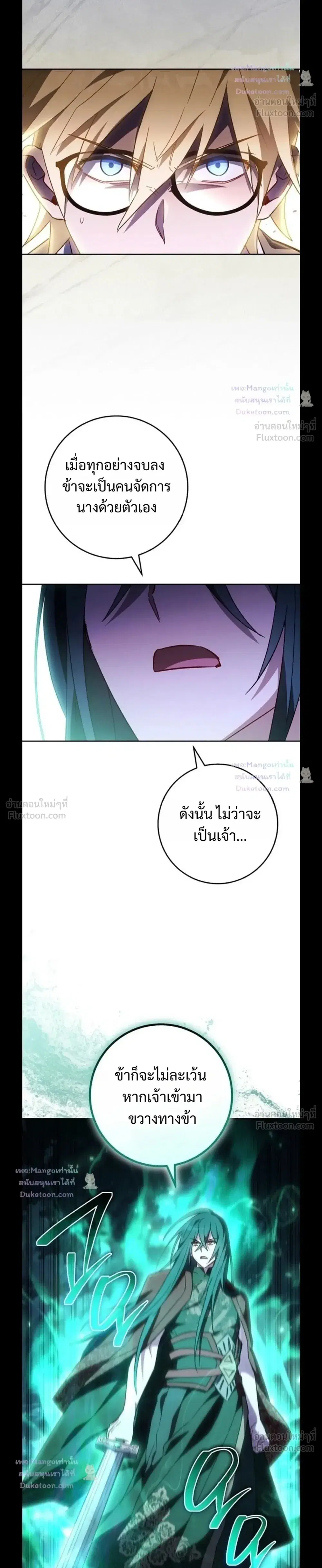 หน้า 6 จาก 31