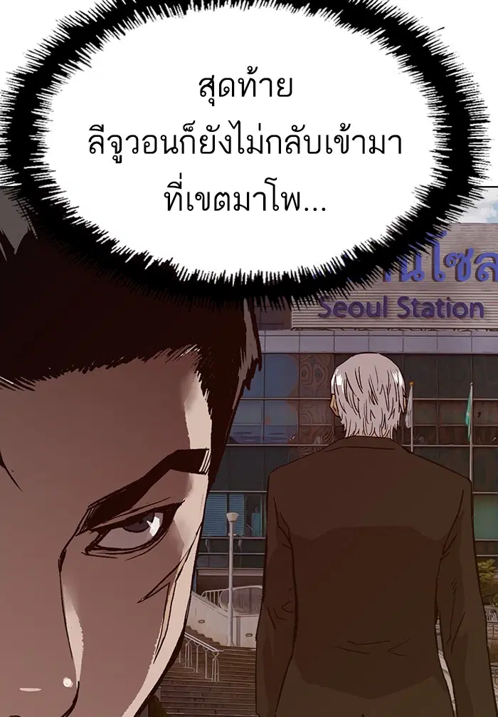 หน้า 145 จาก 159