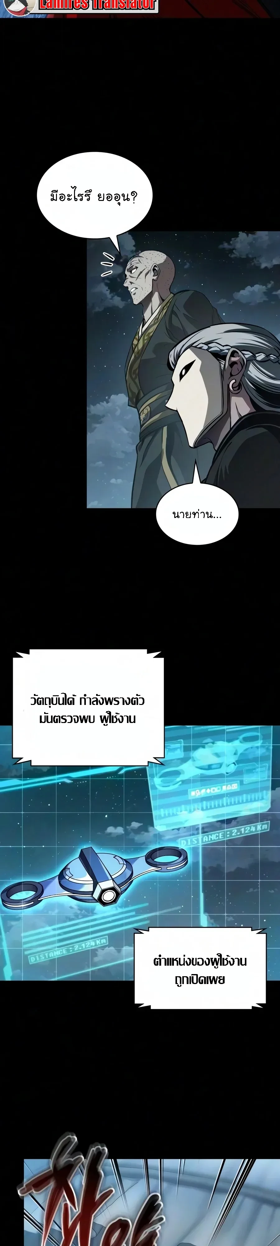 หน้า 2 จาก 38
