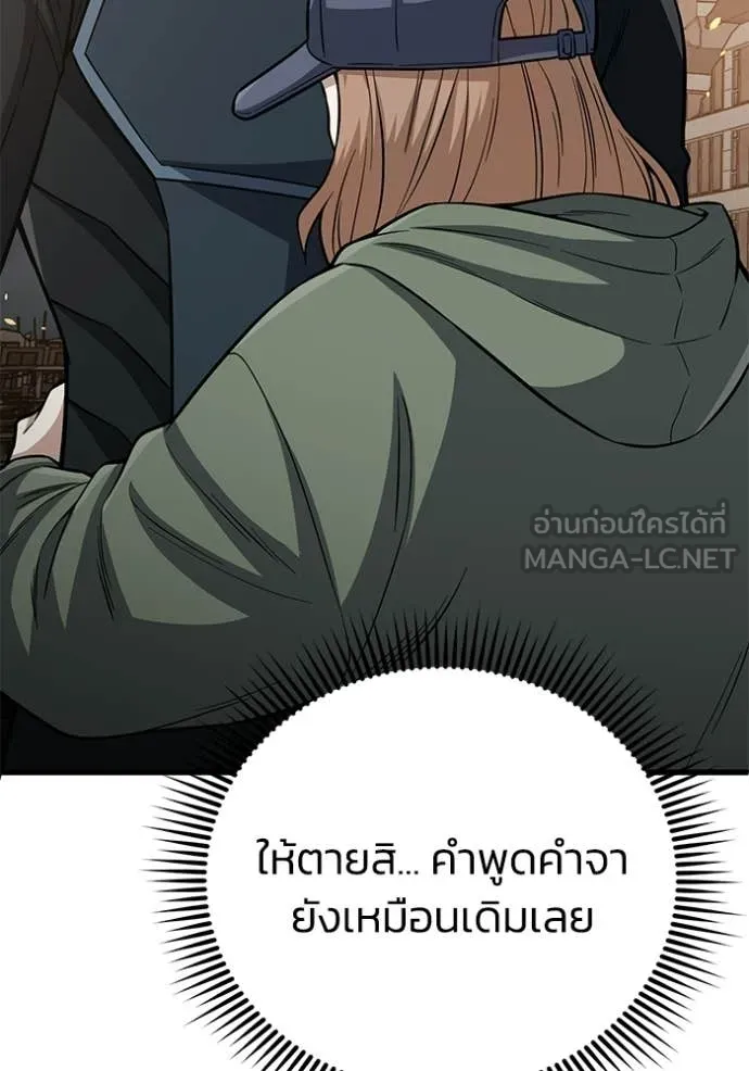 หน้า 15 จาก 155
