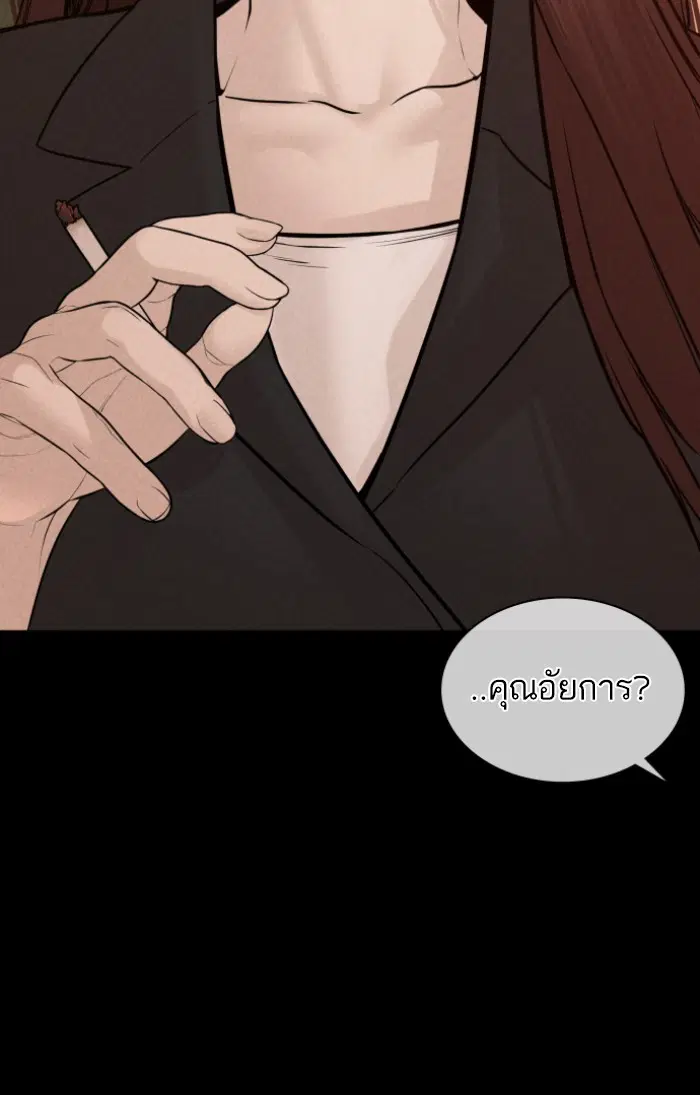 หน้า 93 จาก 144