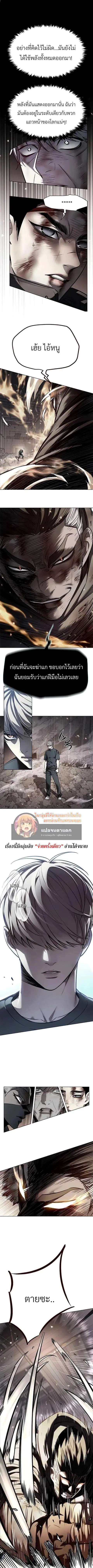 หน้า 7 จาก 19