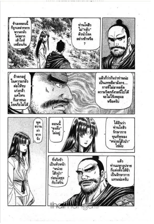 หน้า 7 จาก 40