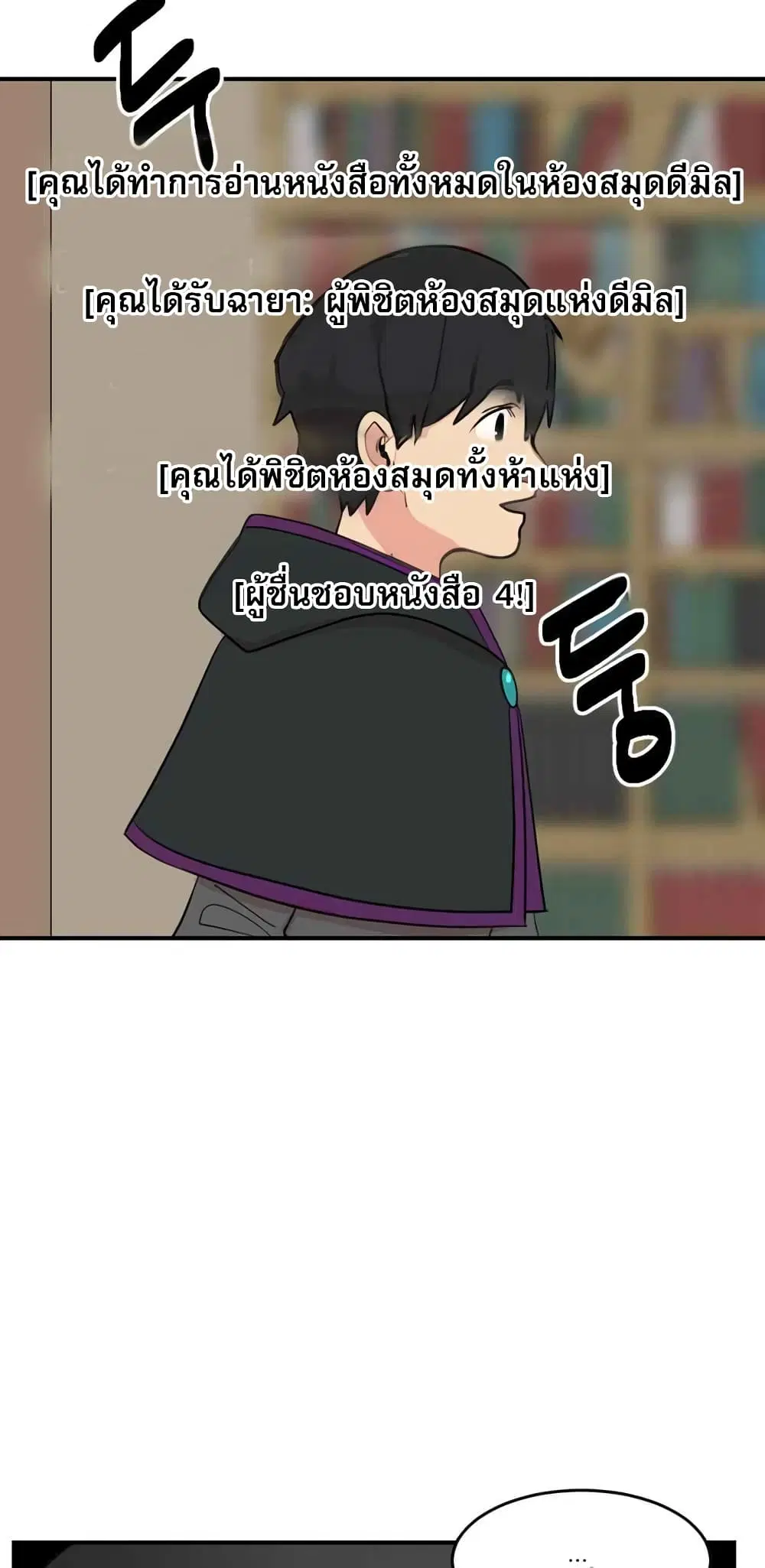 หน้า 36 จาก 37