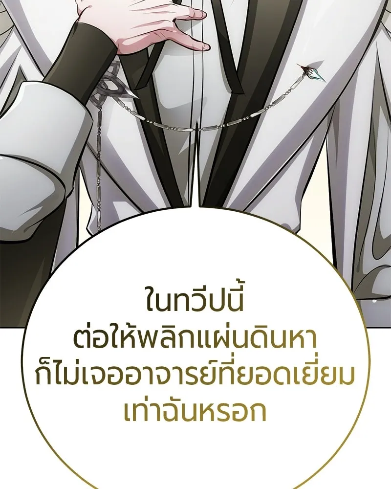 หน้า 176 จาก 193