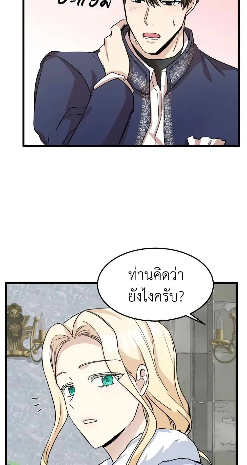 หน้า 24 จาก 48