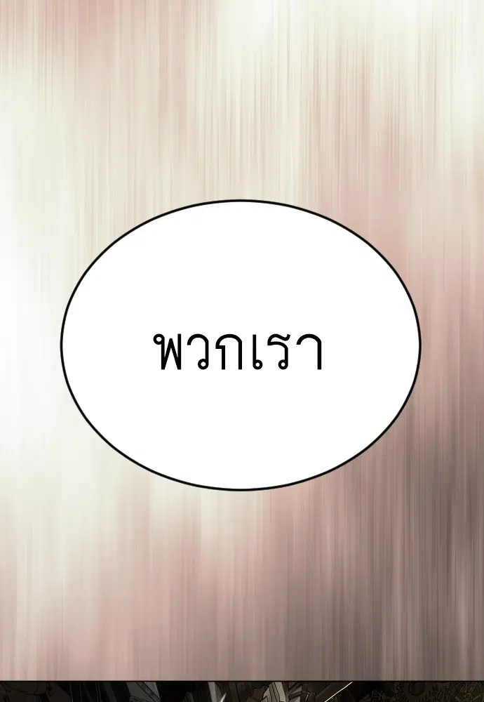 หน้า 63 จาก 198