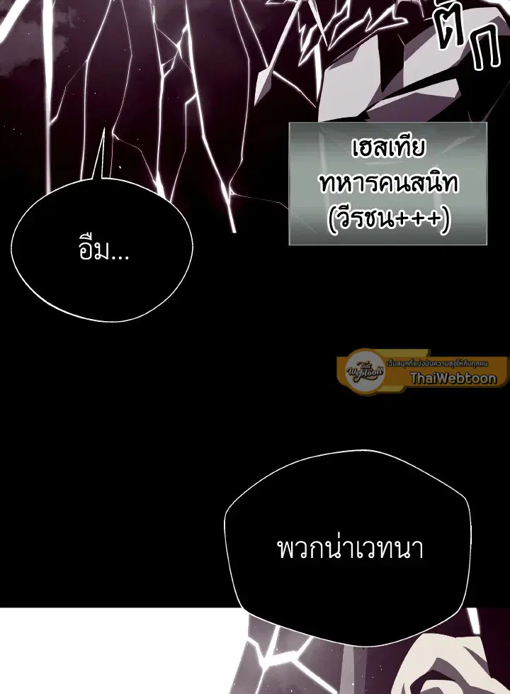 หน้า 37 จาก 136