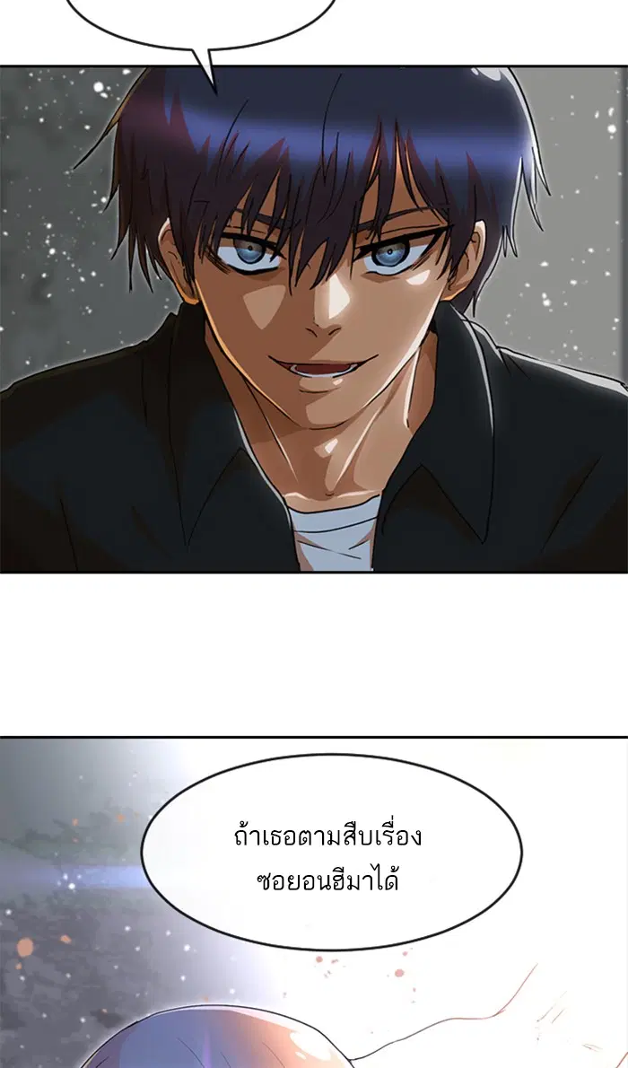 หน้า 80 จาก 111