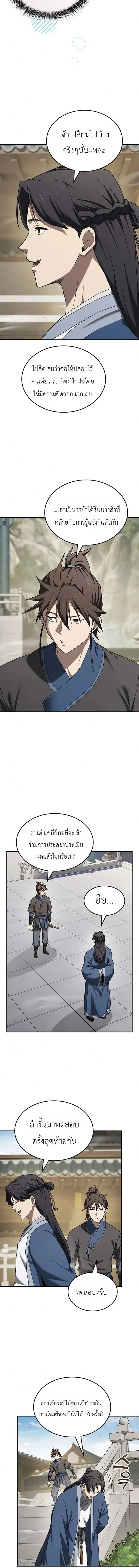 หน้า 22 จาก 23