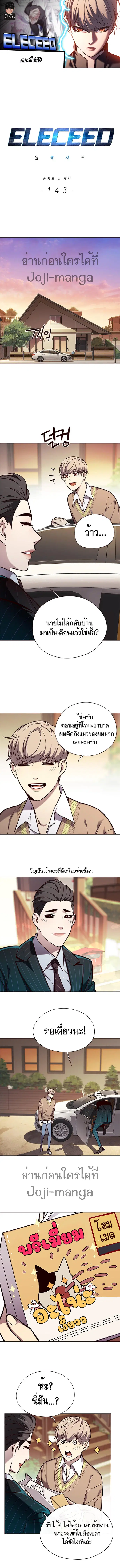 หน้า 1 จาก 11
