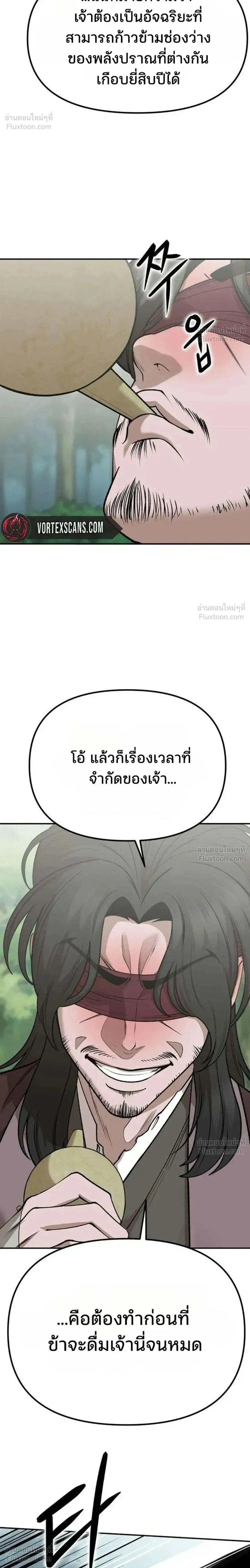 หน้า 2 จาก 55