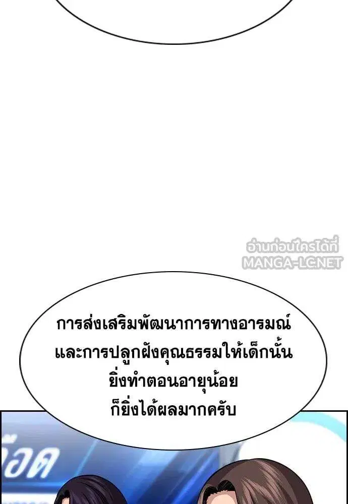 หน้า 90 จาก 122