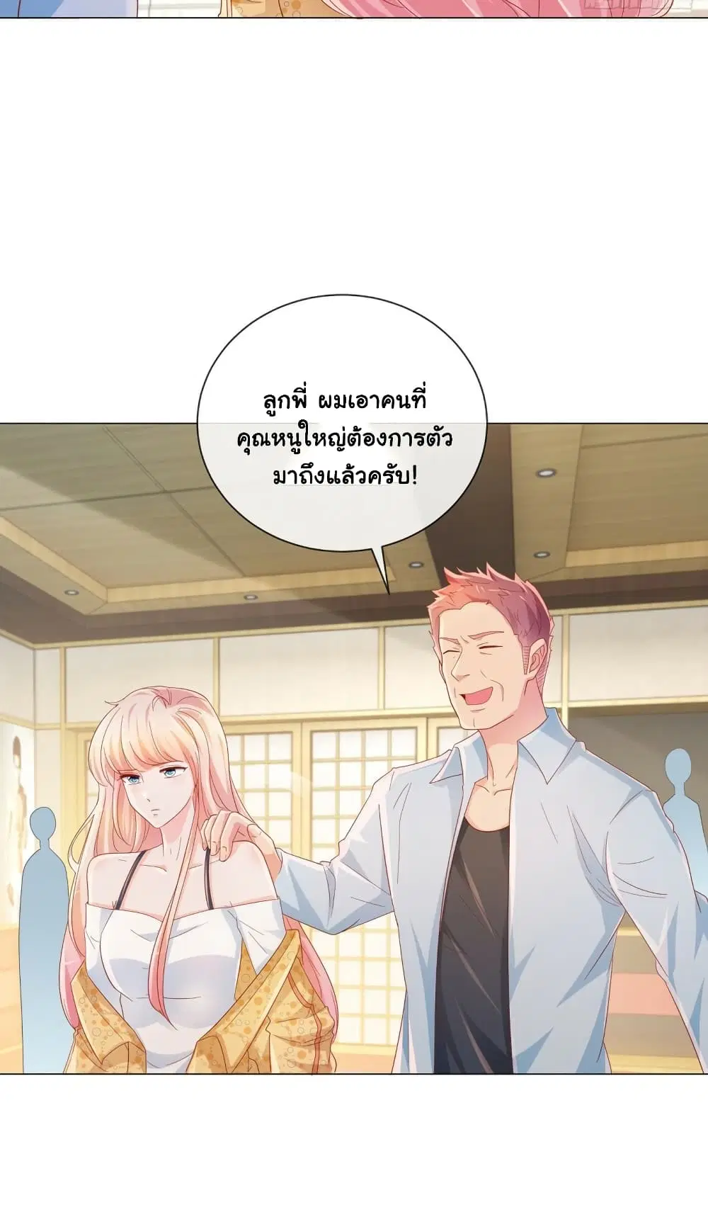 หน้า 21 จาก 36