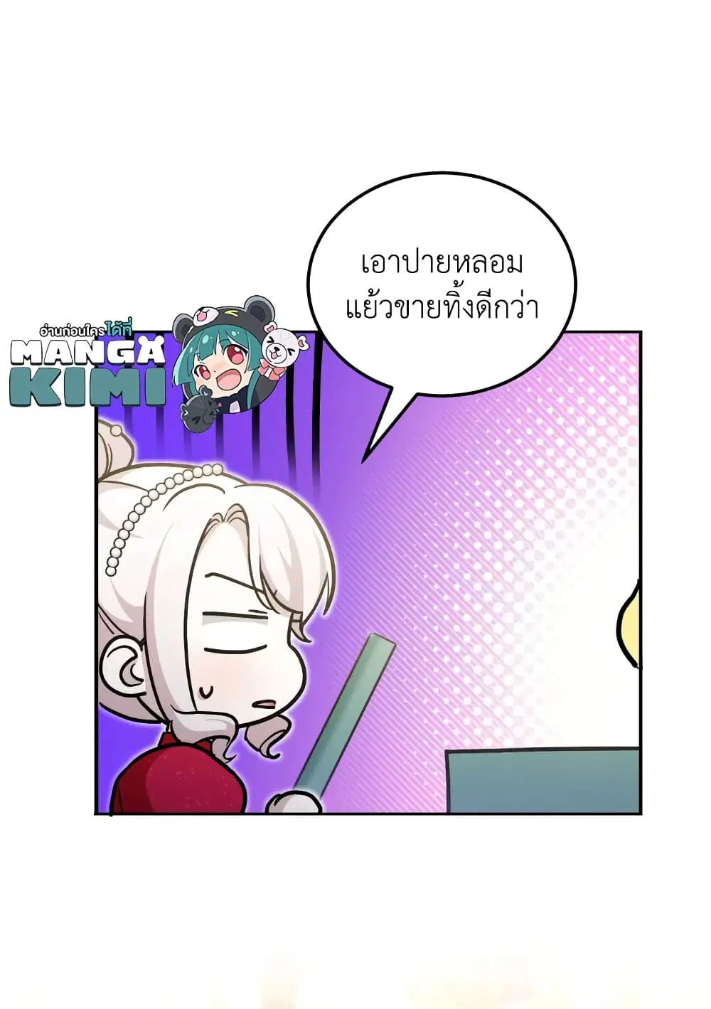หน้า 38 จาก 64