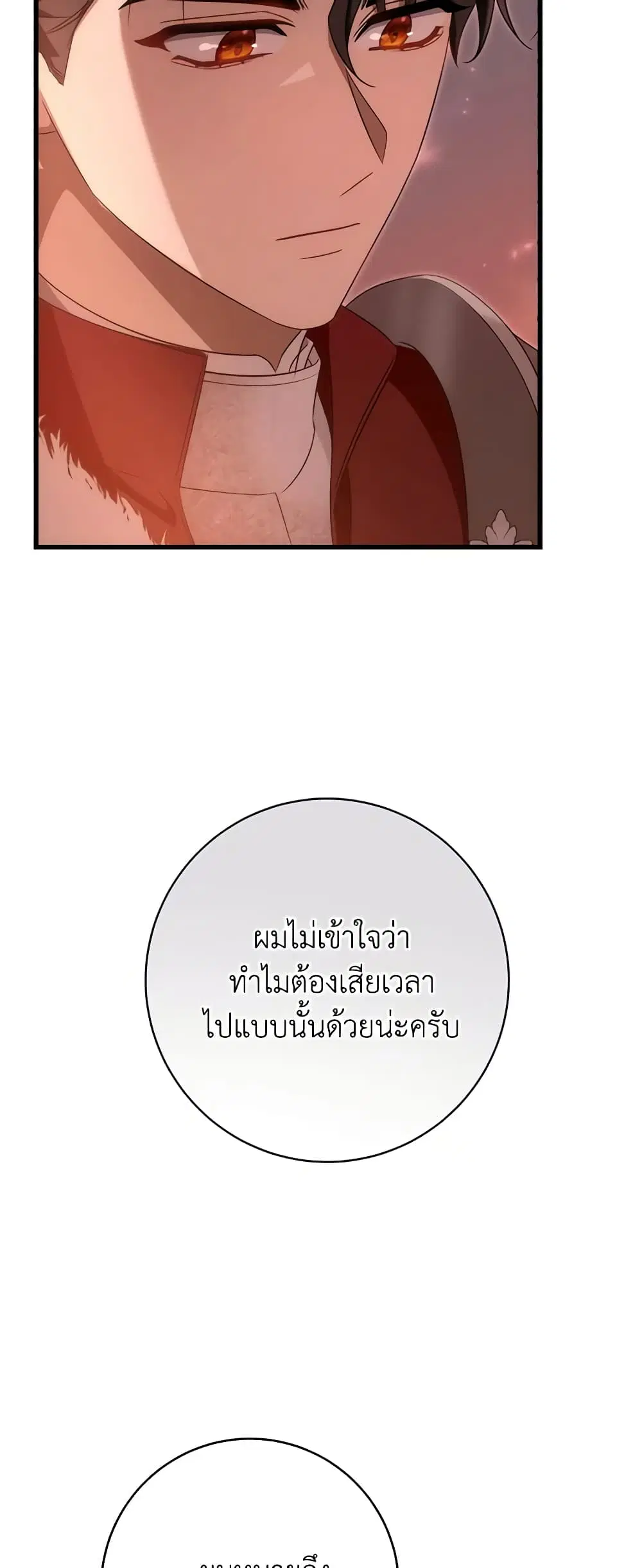 หน้า 44 จาก 47