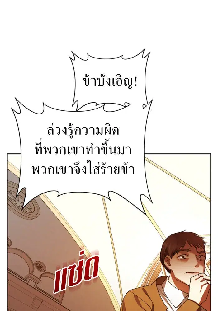 หน้า 74 จาก 147