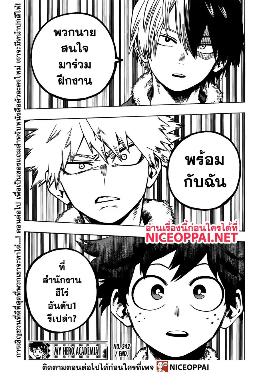 หน้า 16 จาก 17