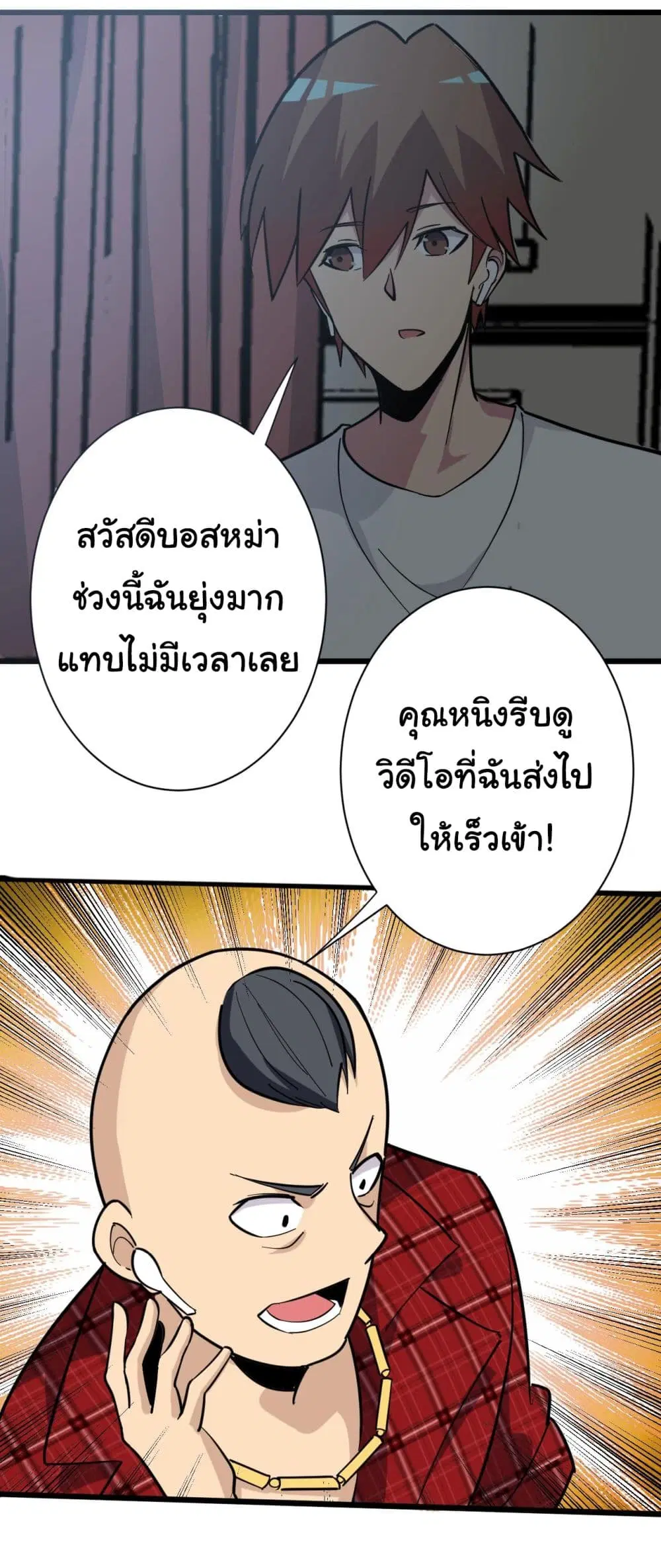 หน้า 38 จาก 39