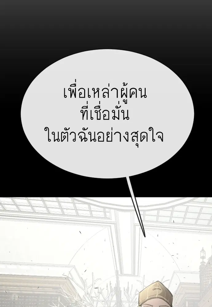 หน้า 157 จาก 197