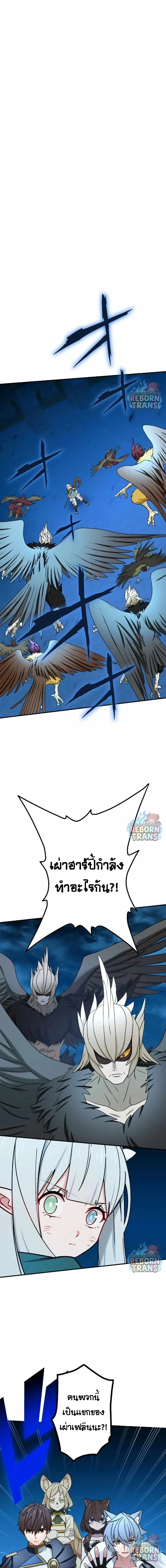 หน้า 16 จาก 20