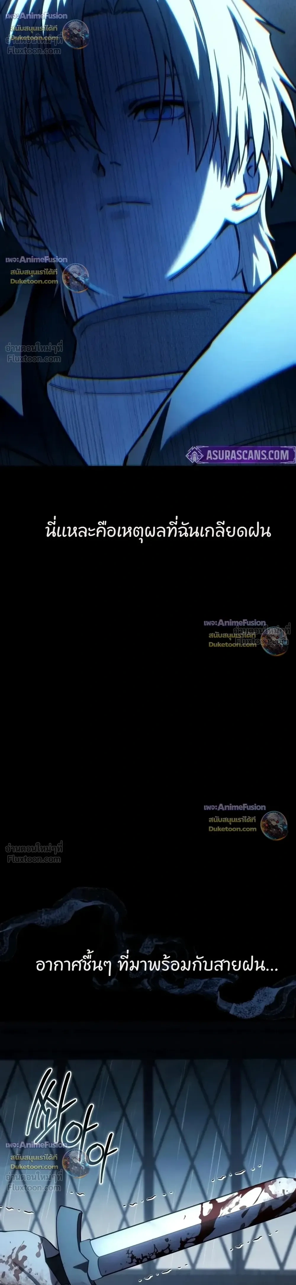หน้า 14 จาก 52