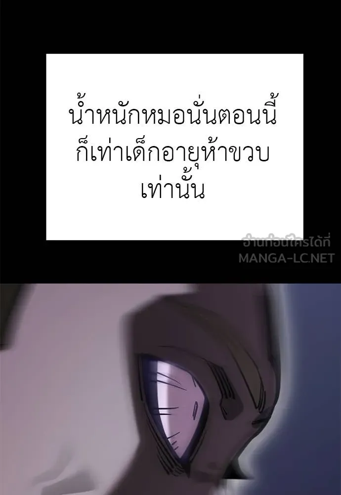 หน้า 37 จาก 160