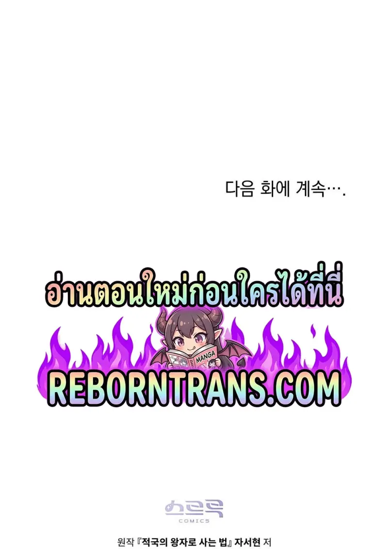 หน้า 107 จาก 107