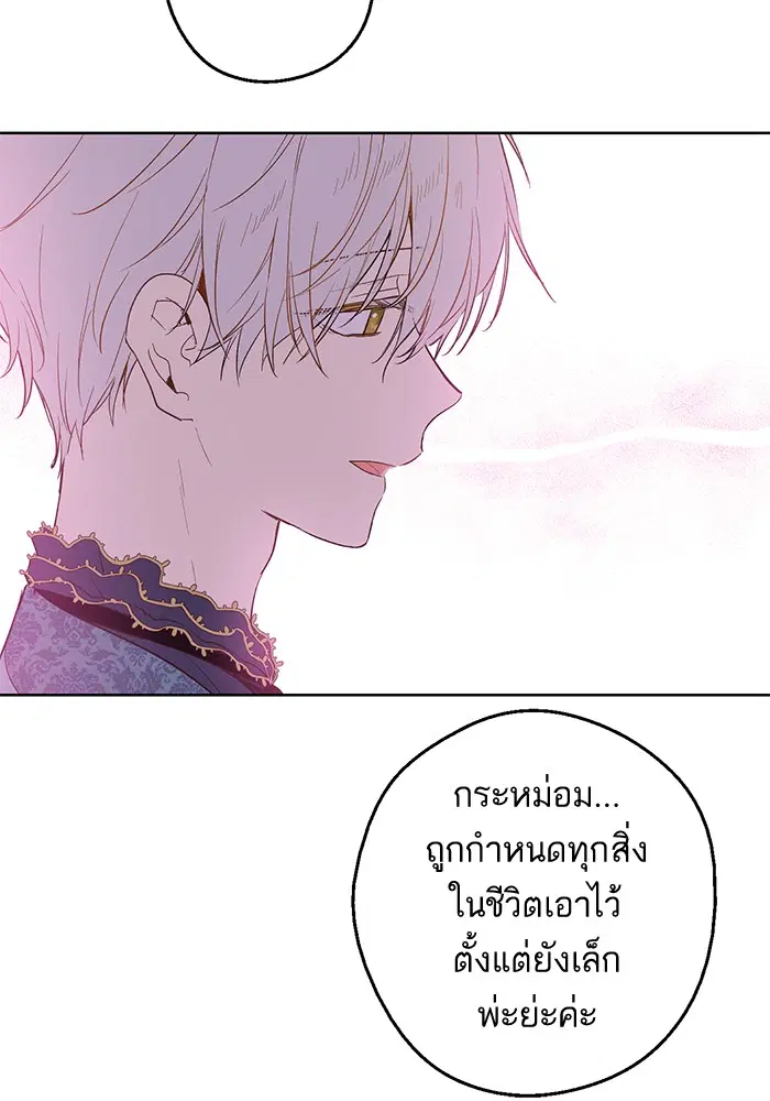 หน้า 56 จาก 87