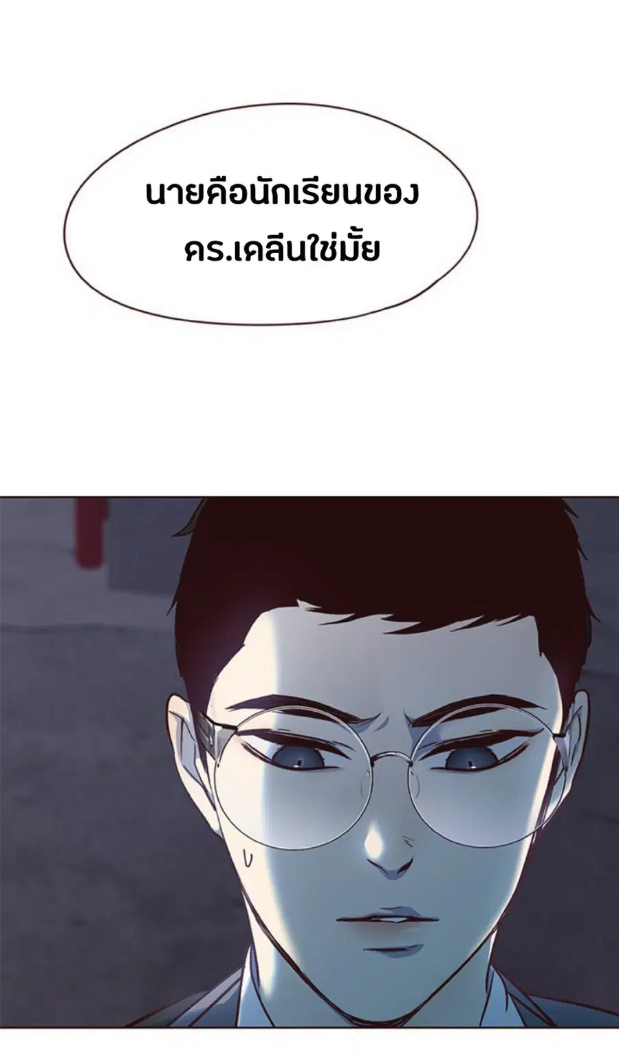 หน้า 63 จาก 77
