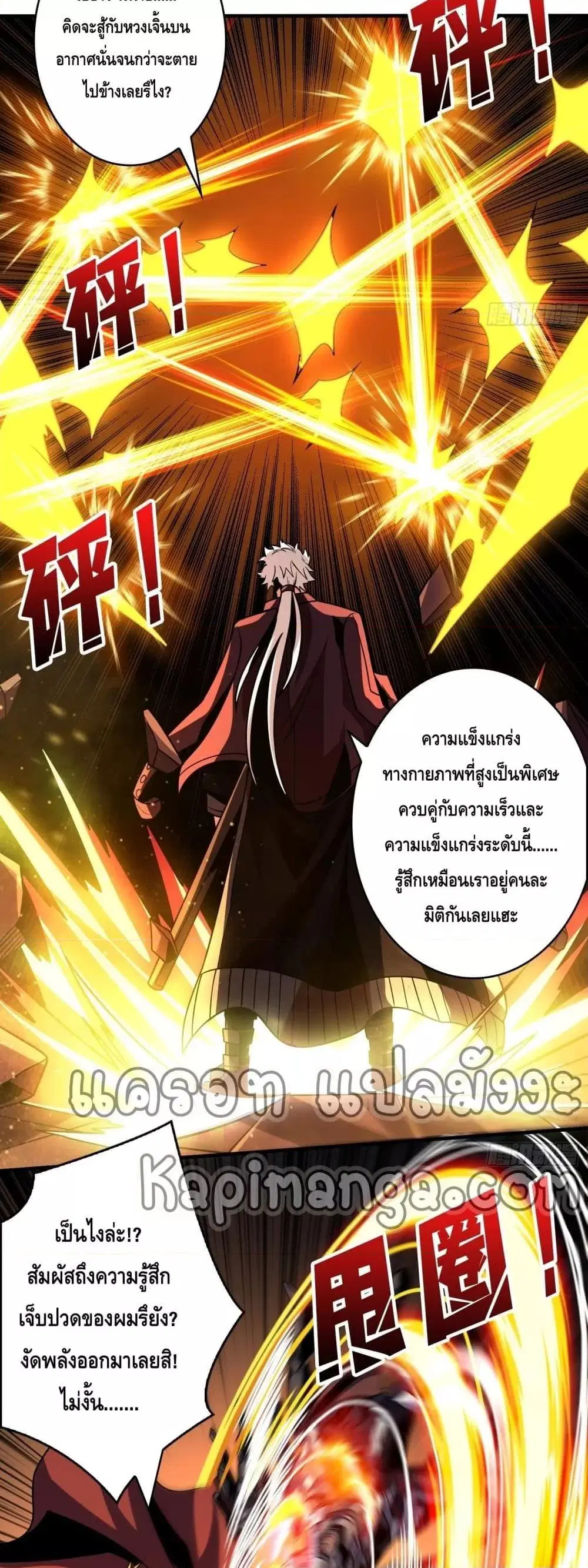 หน้า 5 จาก 32