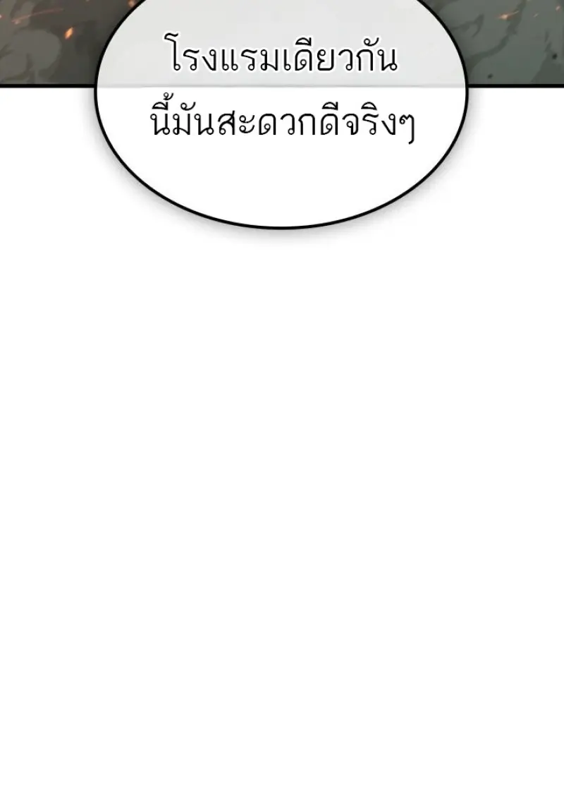 หน้า 115 จาก 133